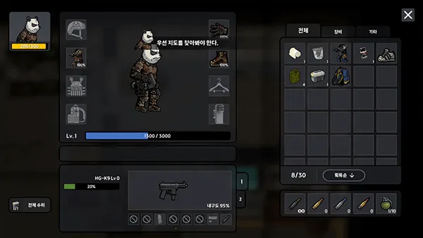 ����ս��2��ʾ¼����˼�ƽ��