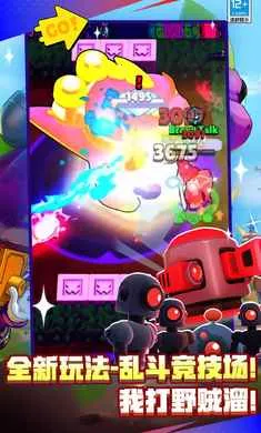 ��Ұ�Ҷ�-��Ӣ�۵ǳ�2026�ٷ����°汾v65.23.2 ��Ѱ��ͼ