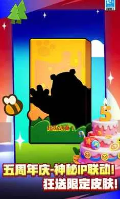 ��Ұ�Ҷ�-��Ӣ�۵ǳ�2026�ٷ����°汾v65.23.2 ��Ѱ��ͼ