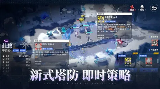 �쳾�����������ڹ������v1.37.130930 �ֻ����ͼ