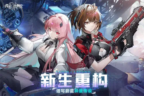 �쳾�����������ڹ������v1.37.130930 �ֻ����ͼ