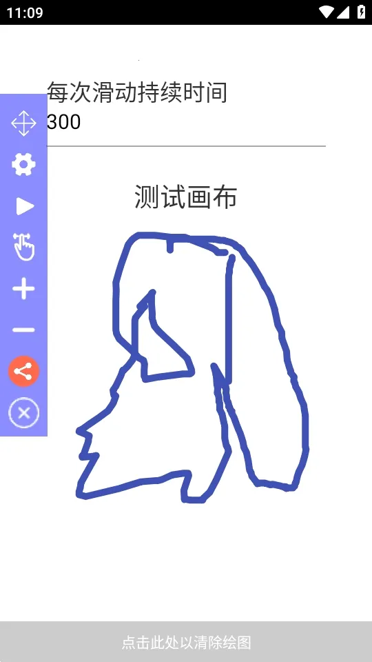 Auto Clicker�����Զ������2026���°汾v2.7.3 ��׿���ͼ