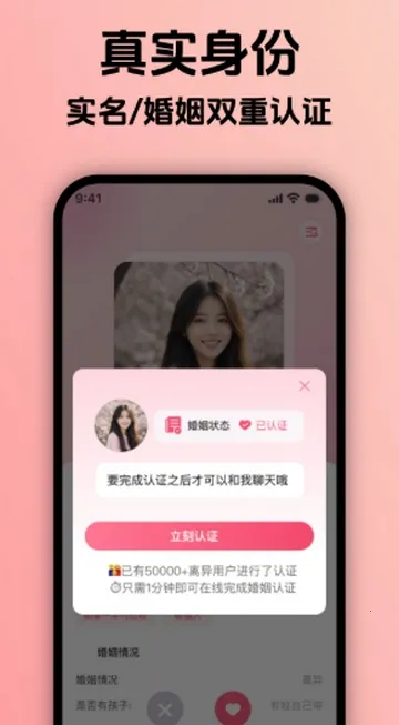��Ұ˵����ƽ̨(�ٻ齻��APP)v1.0.0 ��׿���ͼ