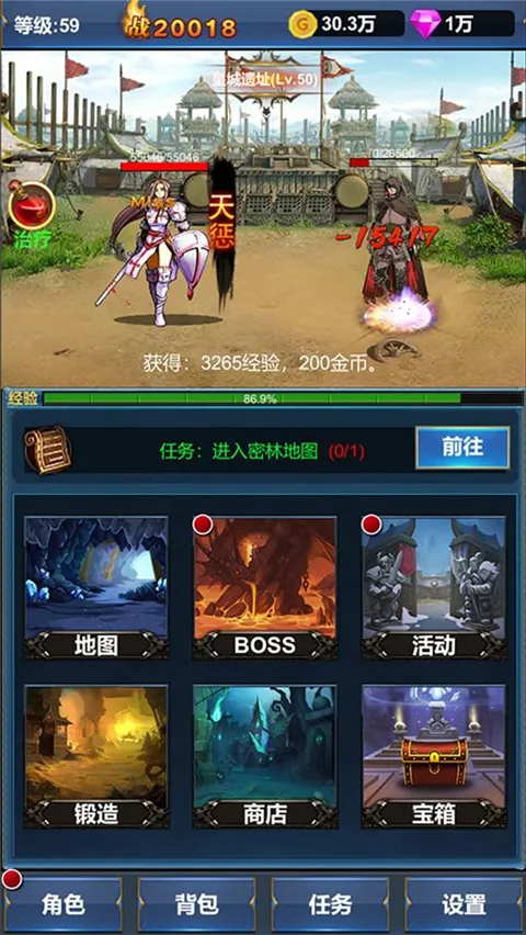�һ�Ӣ�۵�����2026�ٷ����°汾v1.1.9 �ֻ����ͼ