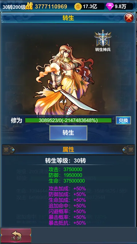 �һ�Ӣ�۵�����2026�ٷ����°汾v1.1.9 �ֻ����ͼ