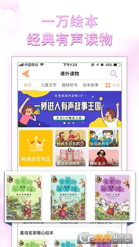 �ðְ�ѧϰ��2026���°汾v11.0.9 �ٷ������ͼ