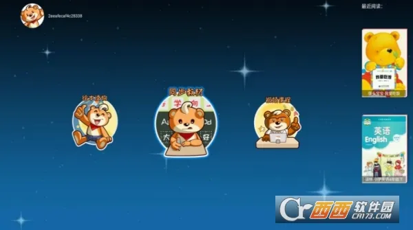 �ðְ�ѧϰ��2026���°汾