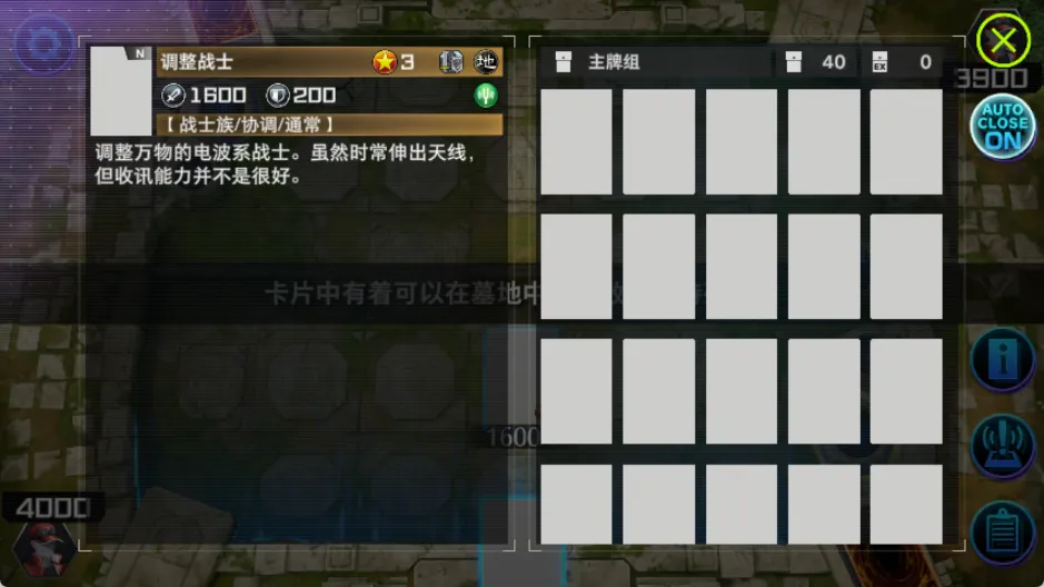 游戏王大师决斗2026最新版本 游戏王大师决斗2026最新版本