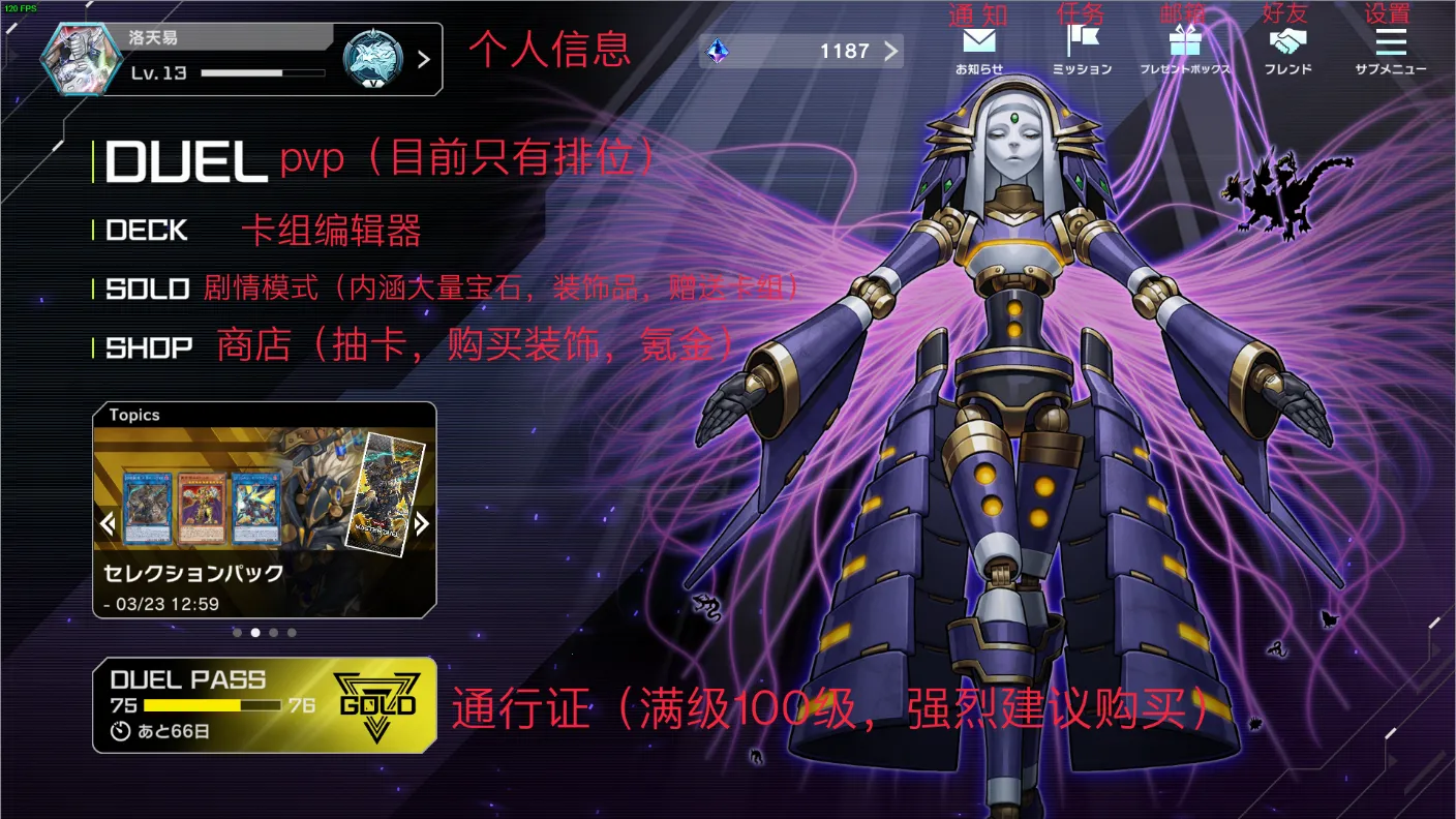 游戏王大师决斗2026最新版本 游戏王大师决斗2026最新版本
