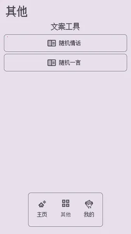 ��������ǽ�����ֻ���v1.0.0 ��׿���ͼ