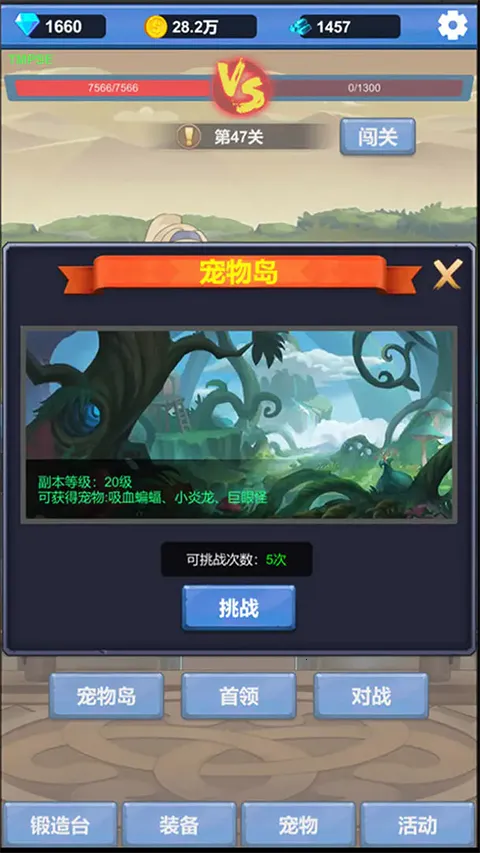 ����ð��֮��(ð�մ�����Ϸ)v1.3.5 ��׿���ͼ