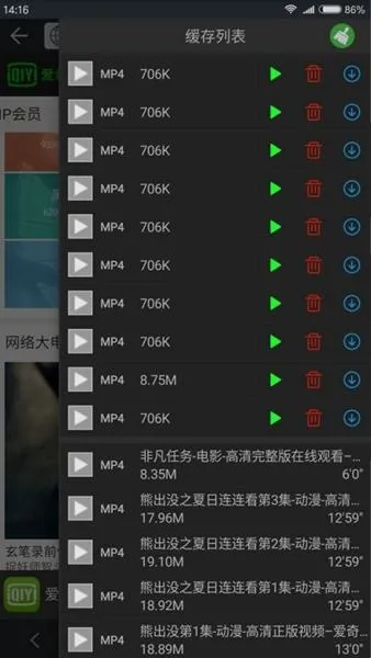 ��ʨ�����BL��׿���ֻ���