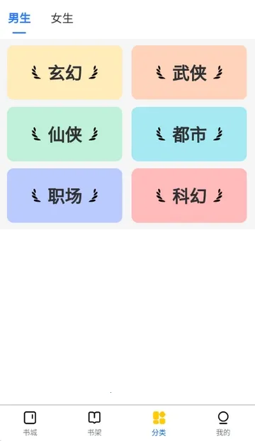 ������С˵2026�ٷ�����v1.0.0 ��Ѱ��ͼ