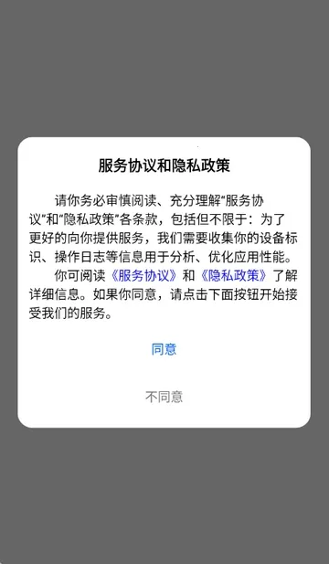 云梦轩小说2026官方正版 云梦轩小说2026官方正版