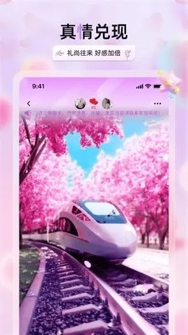 �������콻��2026�ٷ����°汾v2.3.4 �ֻ����ͼ