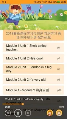 ����ѧ��ƻ���ֻ���v5.1 �ٷ������ͼ