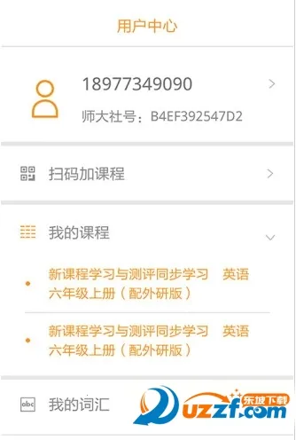 ����ѧ��ƻ���ֻ���v5.1 �ٷ������ͼ