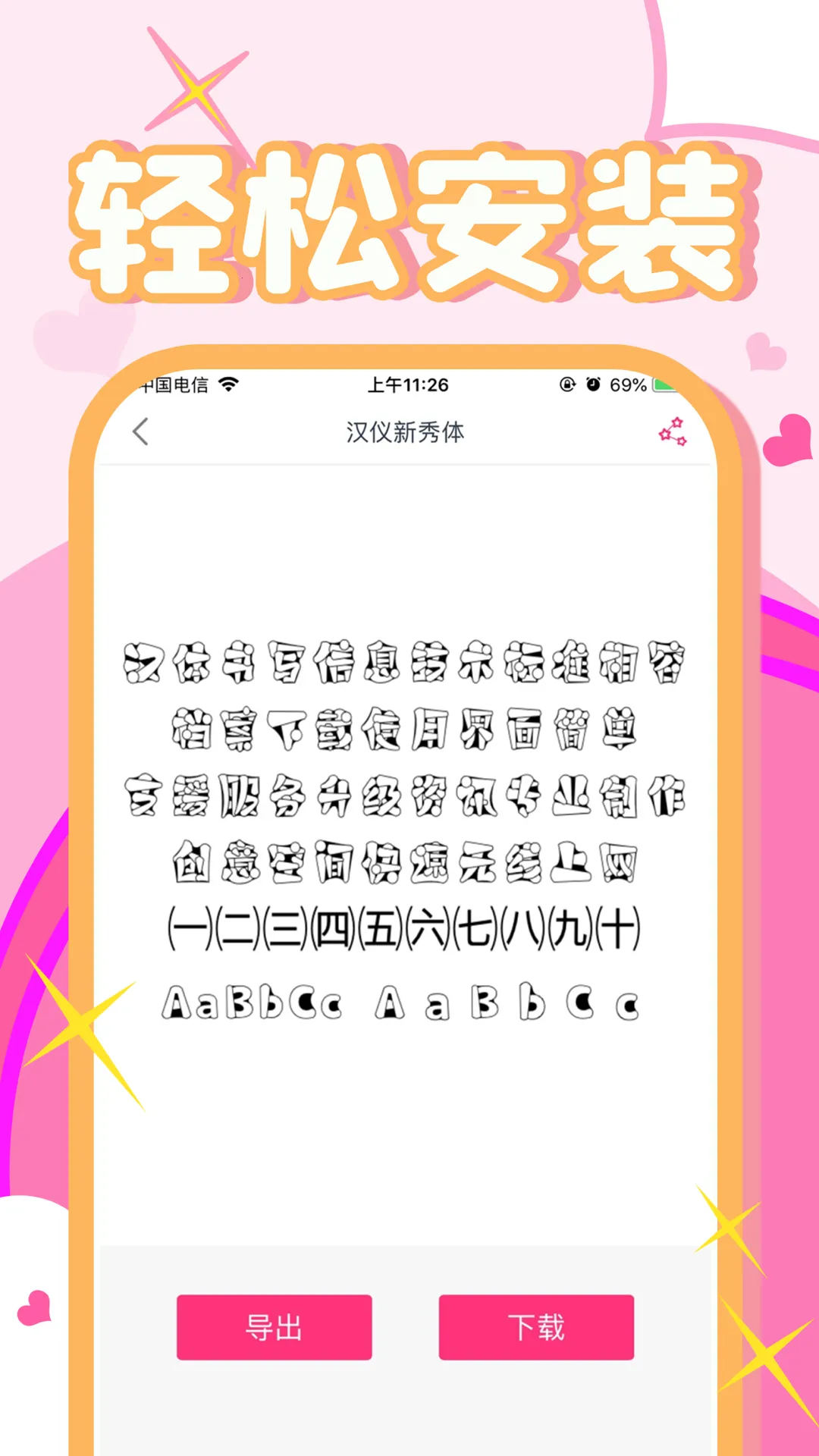 ����������ʦƻ��������v8.13.1 ��Ѱ��ͼ
