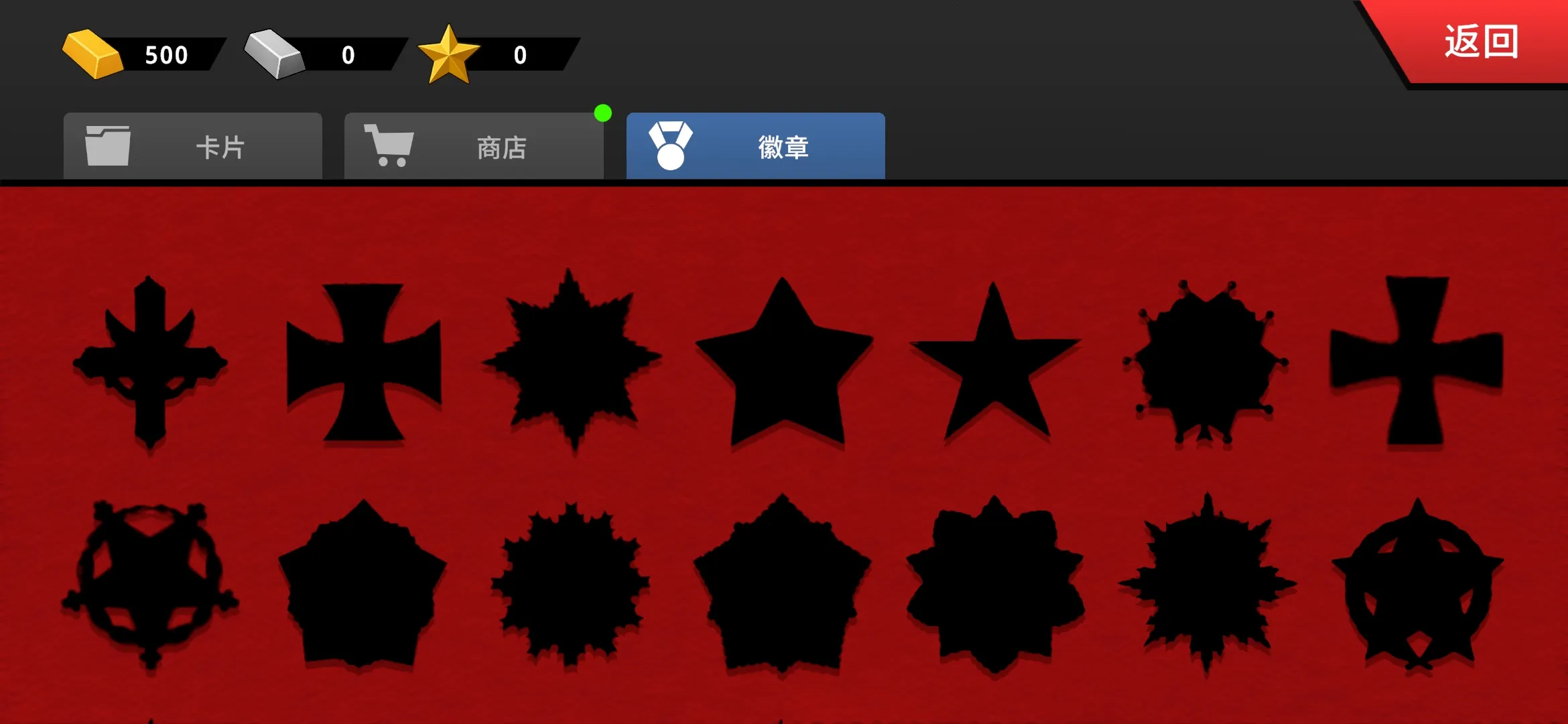 ɳ��ս�������籩�����ƽ��v1.3.1 ��Ѱ��ͼ