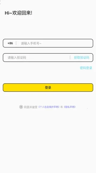 ������Լ����(�罻����ƽ̨)