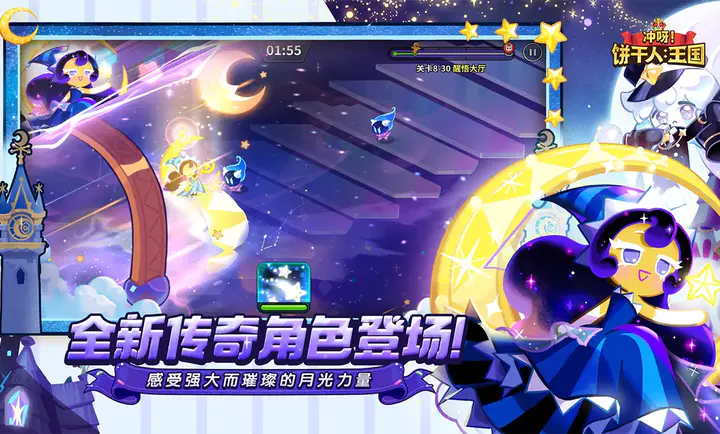 ��ѽ!�����ˣ�����-����������2026�ٷ�����v3.6.1 ��Ѱ��ͼ