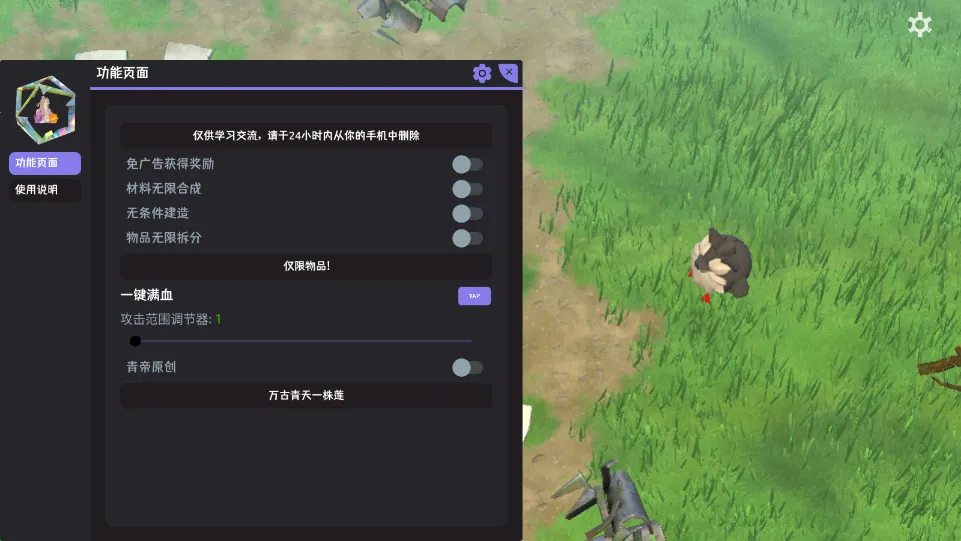 ��������2026���°汾v1.6.1 �ֻ����ͼ