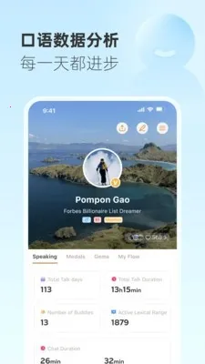Gusto����˵(����ѧϰ����)v2.55.0 ��Ѱ��ͼ