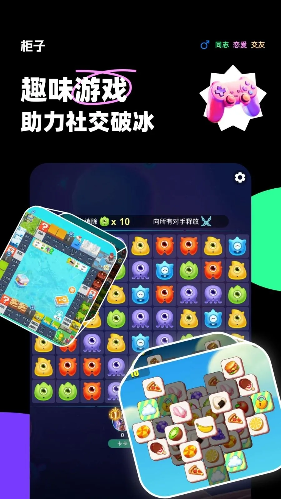 柜子语音2026下载安装 柜子语音2026下载安装