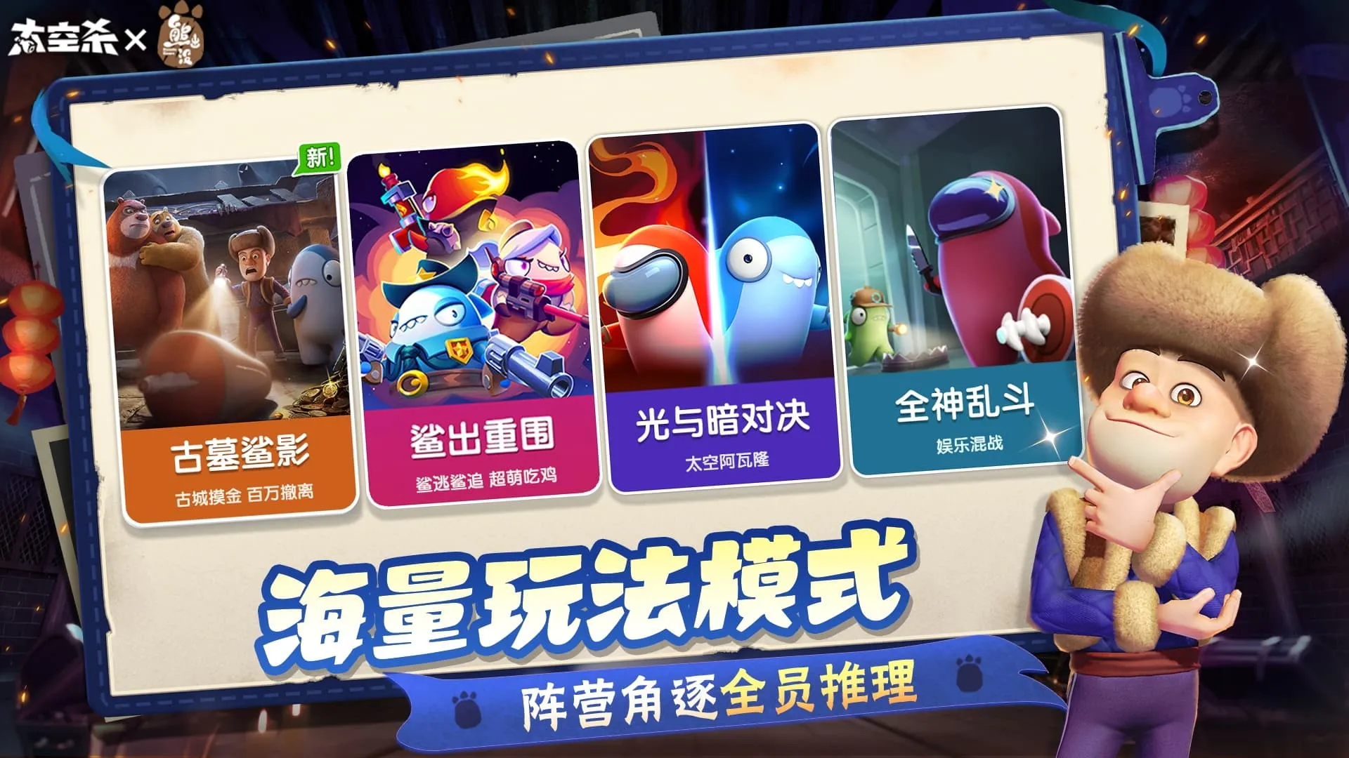 ̫��ɱ-�ܳ�û��������(̫��ɱ��Ϸ)v1.75.13.004 ��Ѱ��ͼ