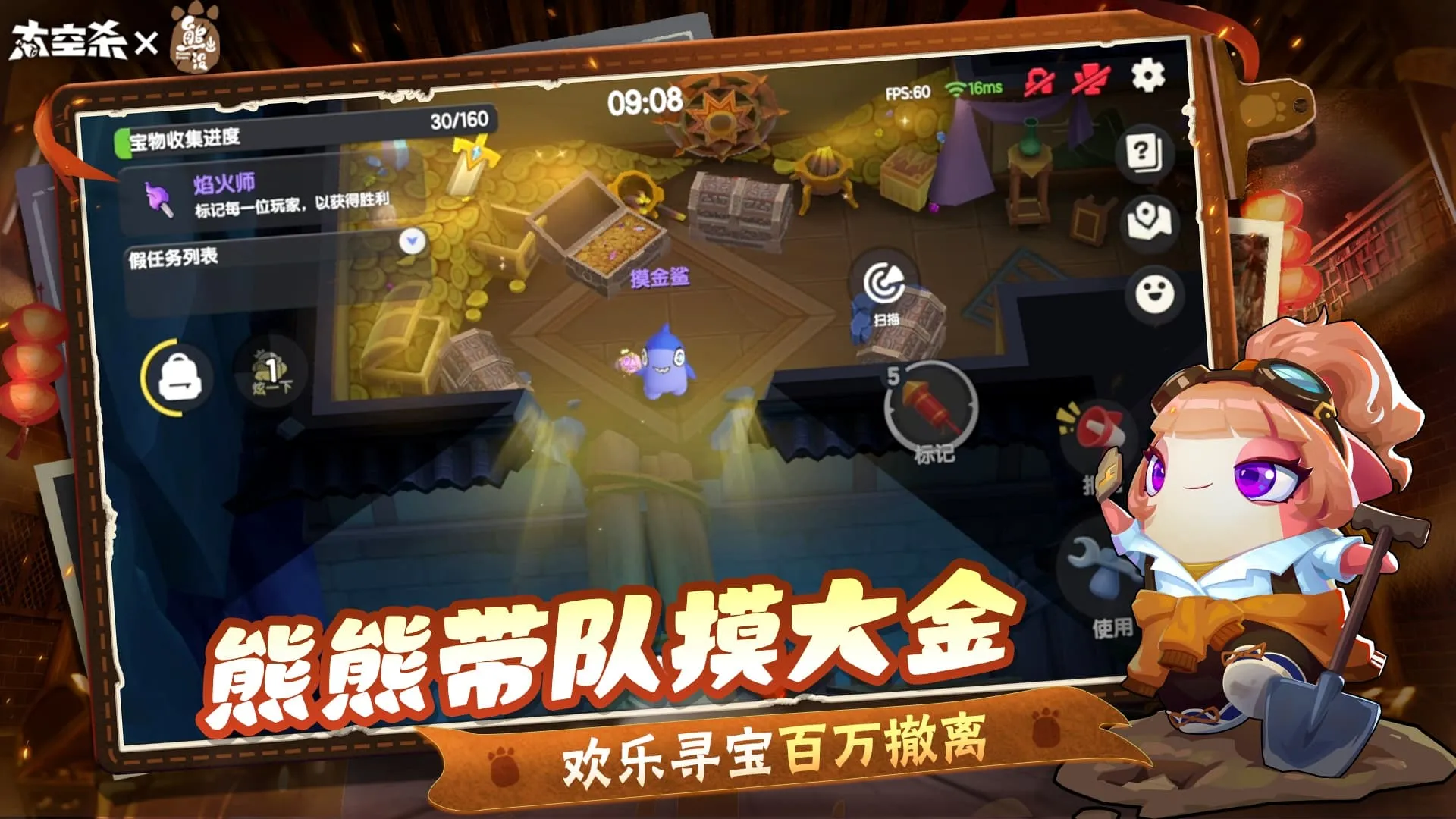 ̫��ɱ-�ܳ�û��������(̫��ɱ��Ϸ)v1.75.13.004 ��Ѱ��ͼ