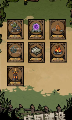 ��ԭ�Ѵ�2026�ٷ�����v1.0 ��Ѱ��ͼ