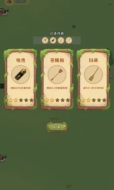 ����Ϊ��2026���ذ�װv1.0 ��׿���ͼ