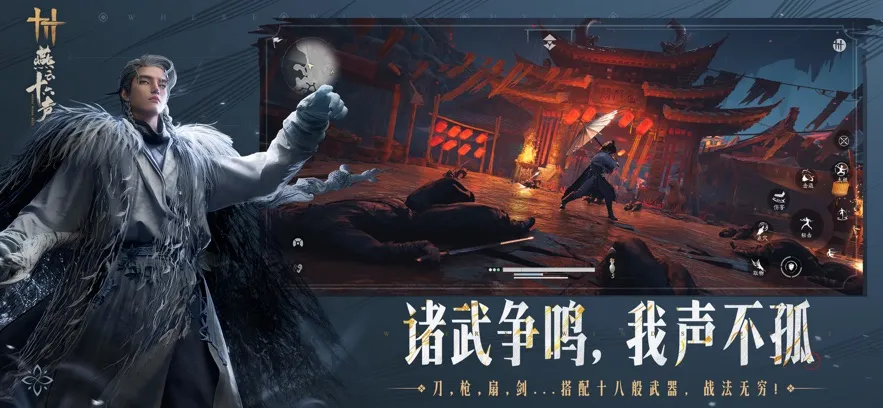 ����ʮ����(����ð����Ϸ)v3.5 ��׿���ͼ