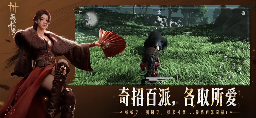 ����ʮ����(����ð����Ϸ)v3.5 ��׿���ͼ