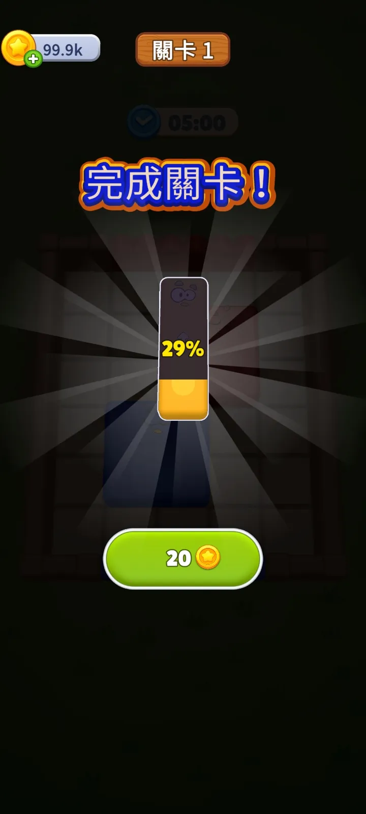 ũ����������(ũ������������Ϸ)v2.5.4 ��׿���ͼ