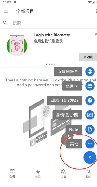 safeincloudd���������(�����������)