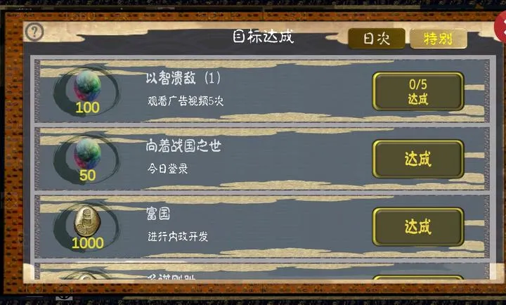 ��սս������ڹ���2026���ذ�װv4.0.5 �ٷ������ͼ