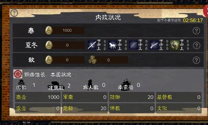 ��սս������ڹ���2026���ذ�װv4.0.5 �ٷ������ͼ