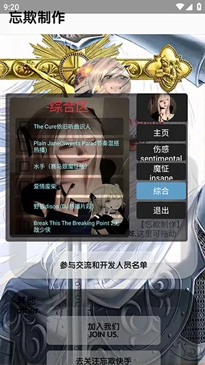 �������ֿ������(ȫ������Ӧ��)v5.5 ��Ѱ��ͼ