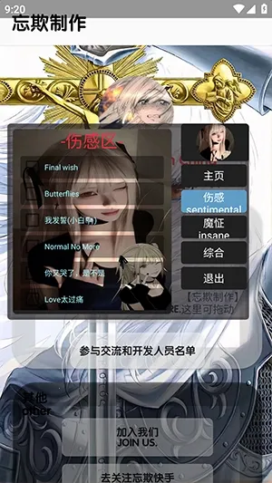 �������ֿ������(ȫ������Ӧ��)v5.5 ��Ѱ��ͼ