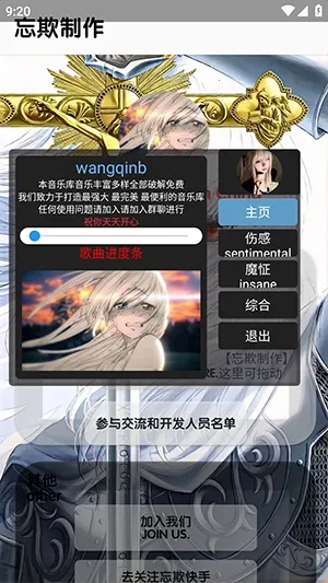 �������ֿ������(ȫ������Ӧ��)v5.5 ��Ѱ��ͼ