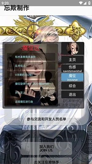 �������ֿ������(ȫ������Ӧ��)v5.5 ��Ѱ��ͼ