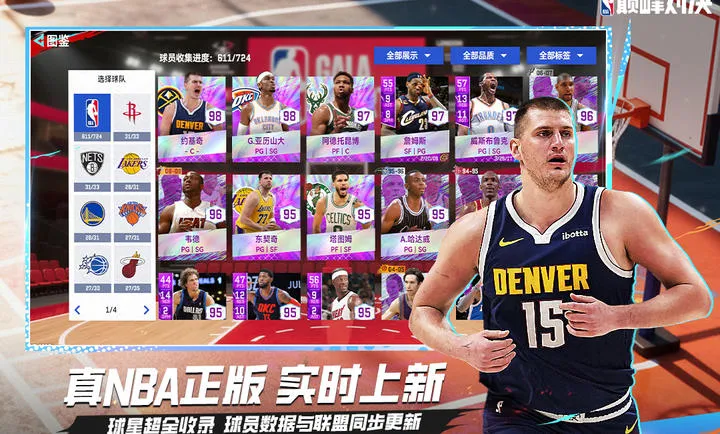 ��ְ���۷�Ծ�-���������򾺼�(���򾺼�����)v1.10.0 ��Ѱ��ͼ