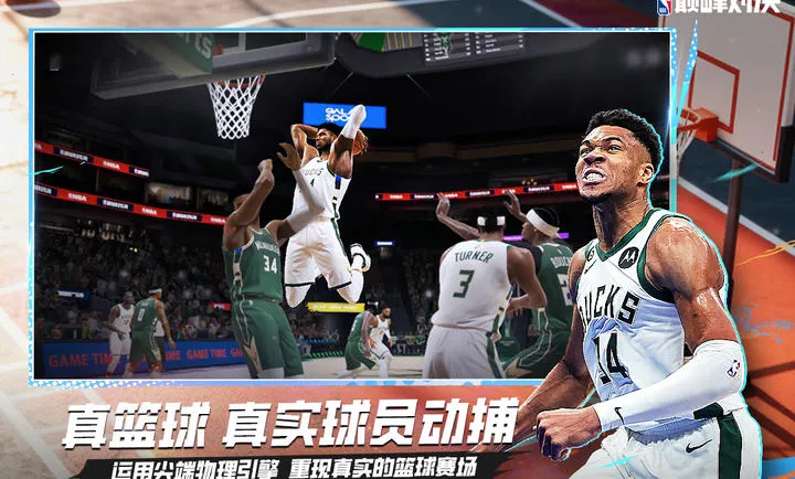 ��ְ���۷�Ծ�-���������򾺼�(���򾺼�����)v1.10.0 ��Ѱ��ͼ