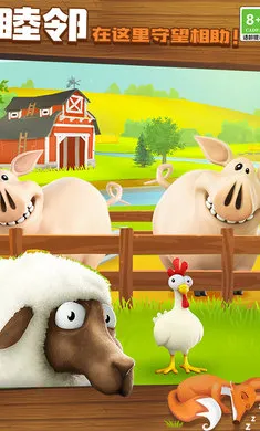 ��ͨũ��-ũ�����ռ�(��ͨũ����Ϸ)v1.72.1 ��׿���ͼ