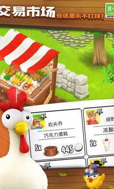 ��ͨũ��-ũ�����ռ�(��ͨũ����Ϸ)v1.72.1 ��׿���ͼ