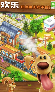 ��ͨũ��-ũ�����ռ�(��ͨũ����Ϸ)v1.72.1 ��׿���ͼ