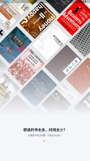 ��ͩ�����Ķ���(С˵�Ķ�ƽ̨)v1.5.0 ��׿���ͼ