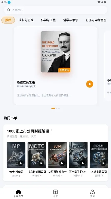 ��ͩ�����Ķ���(С˵�Ķ�ƽ̨)