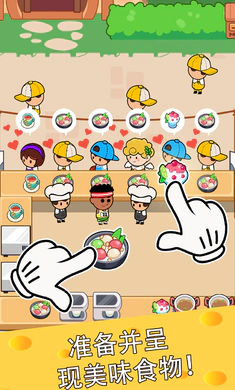 ��ʳ���������ȡ������2026�ٷ�����v4.6.0 �ٷ������ͼ